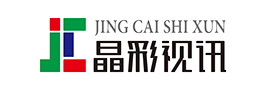 晶彩視迅
